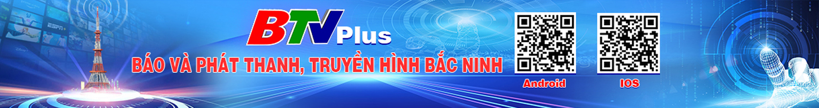 App BTV Plus